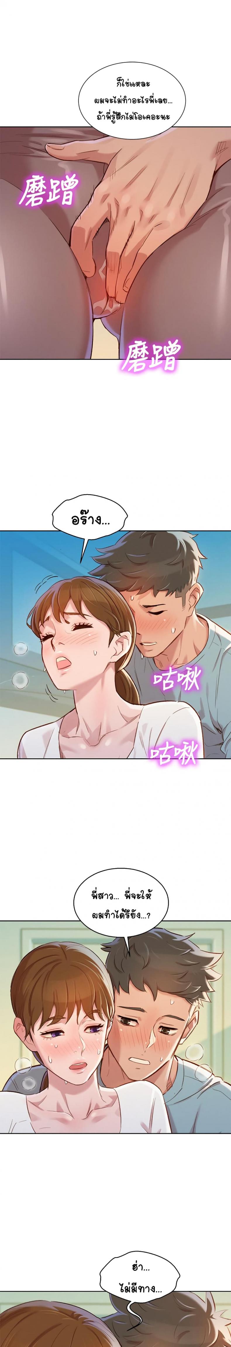 page-26