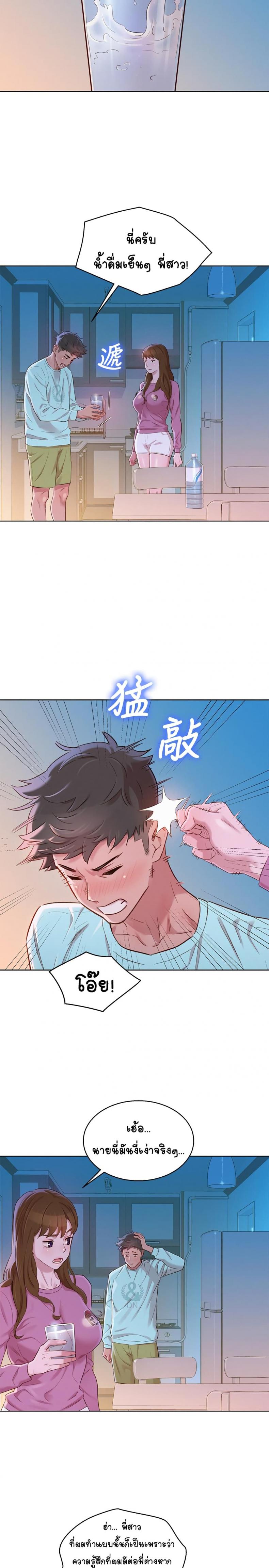 page-9