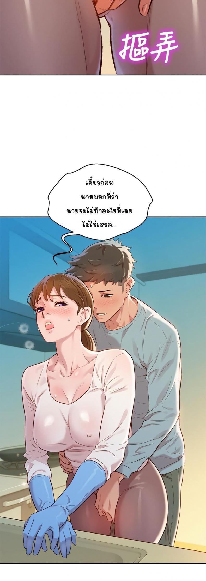 page-25