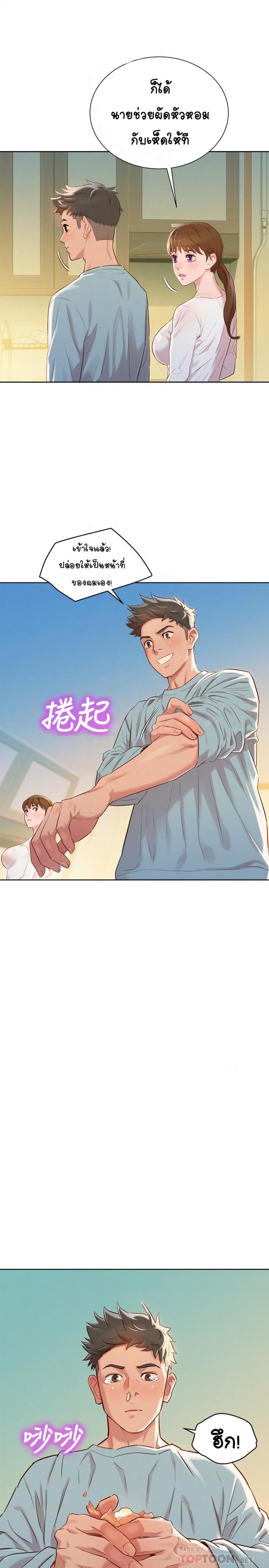 page-14