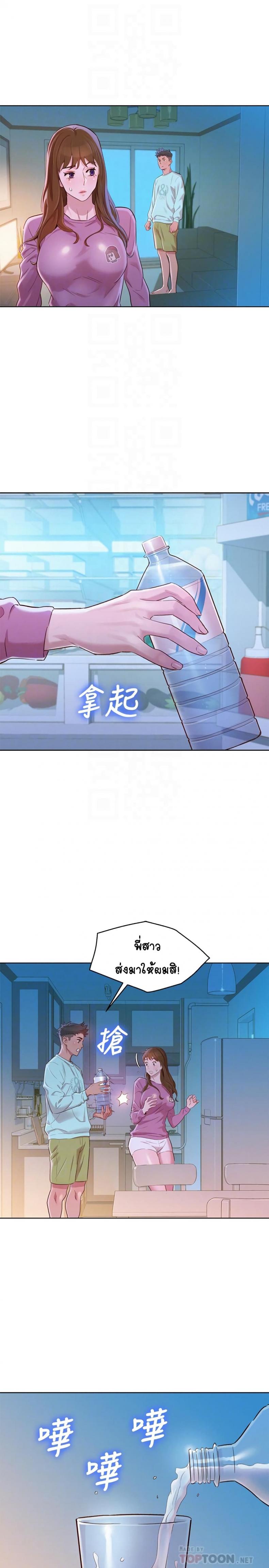 page-8