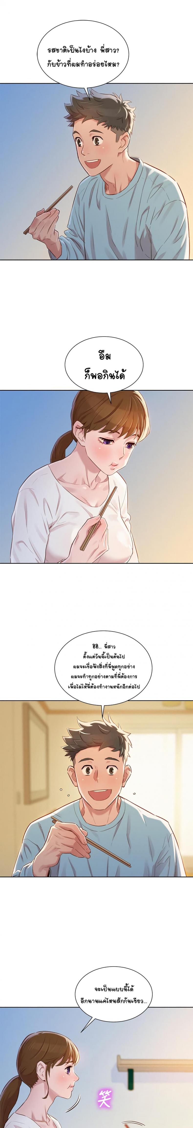 page-17