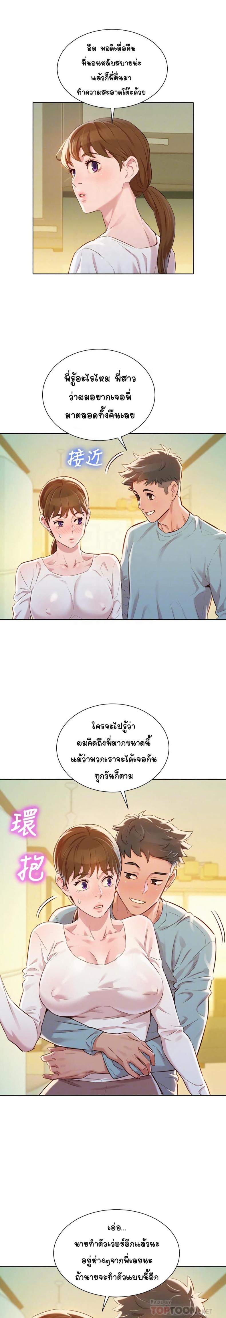 page-12