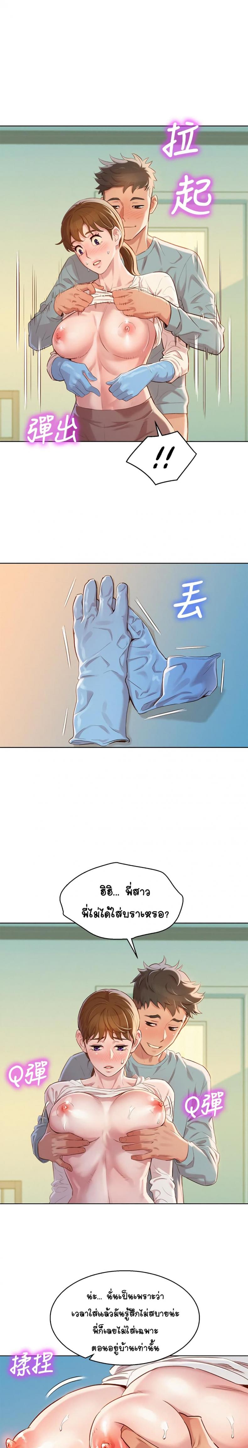 page-5