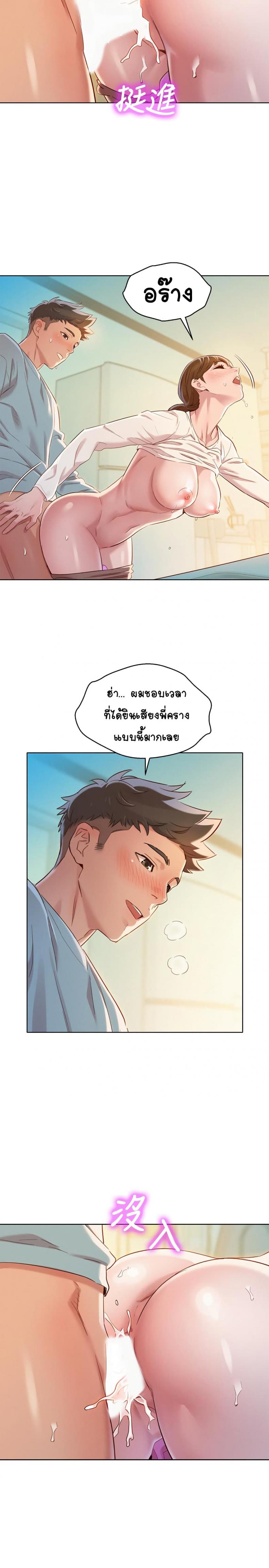 page-14