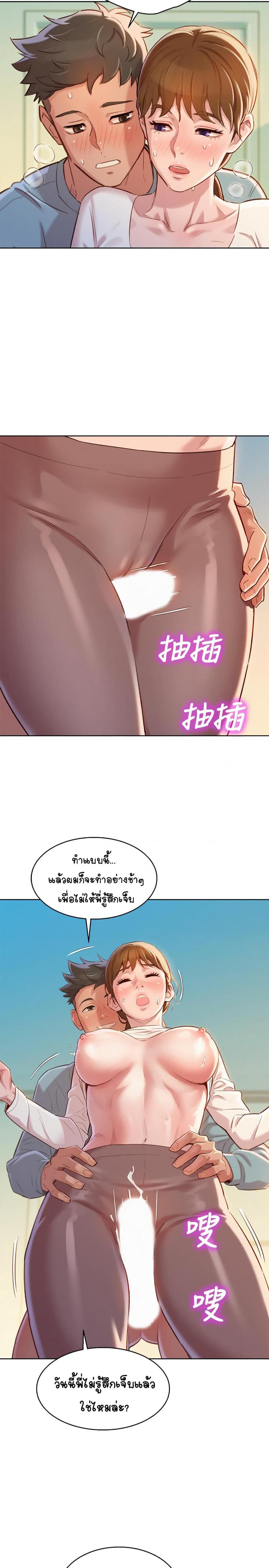 page-8
