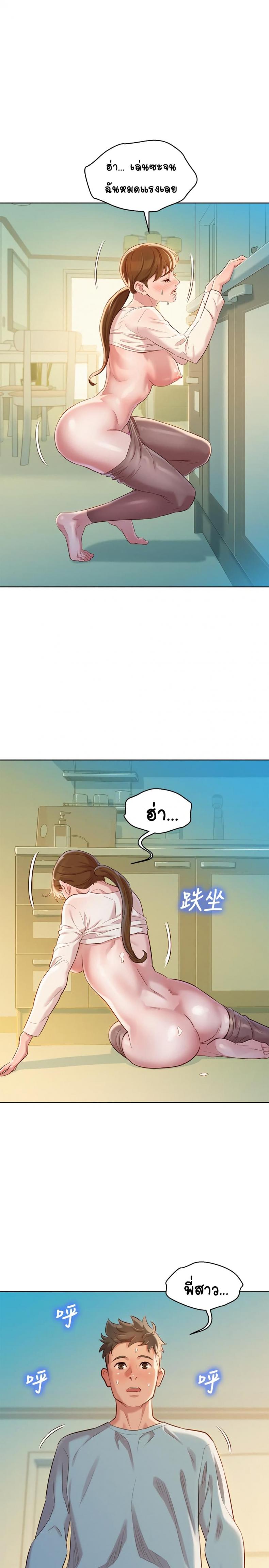 page-28