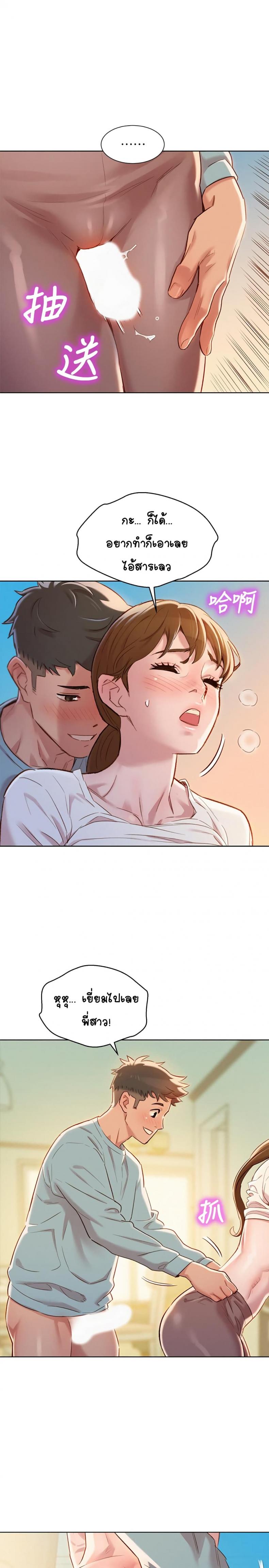 page-10