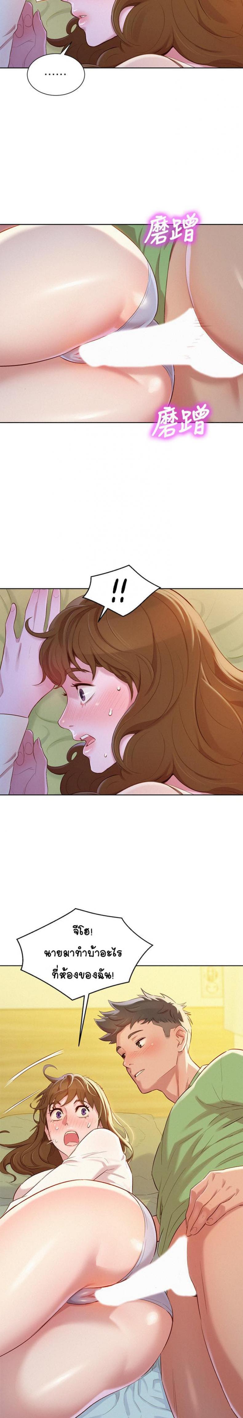page-24