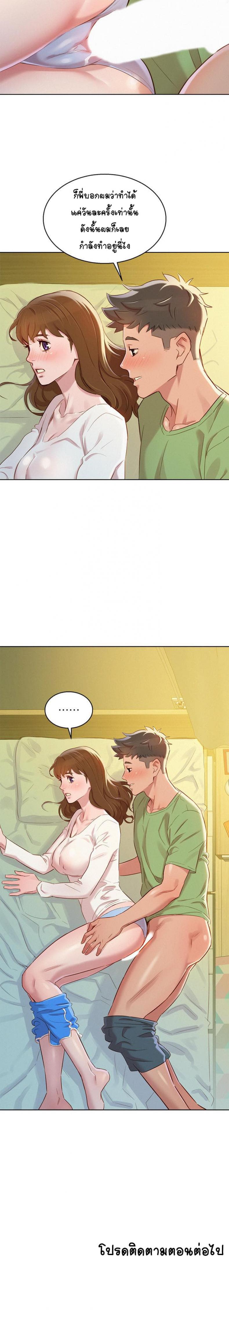 page-27
