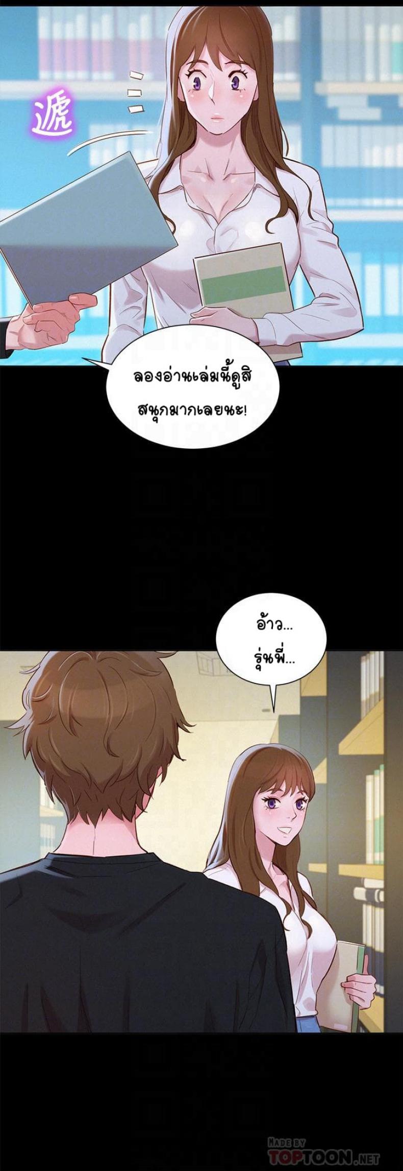 page-16
