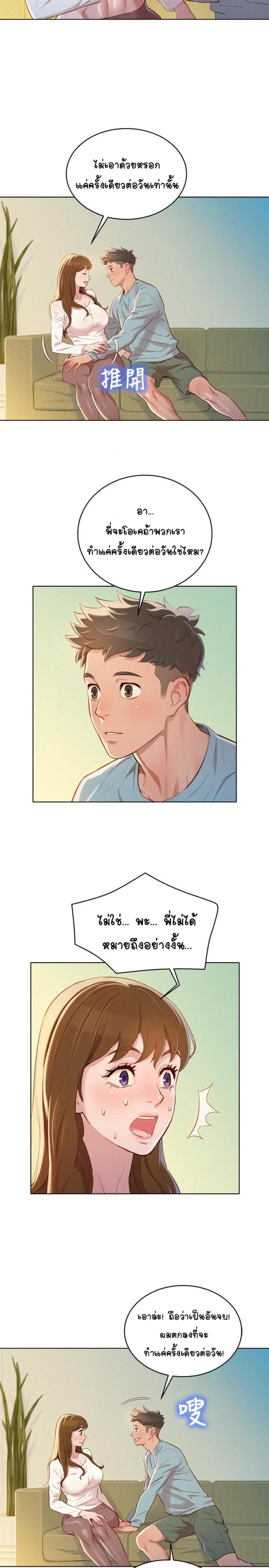 page-9