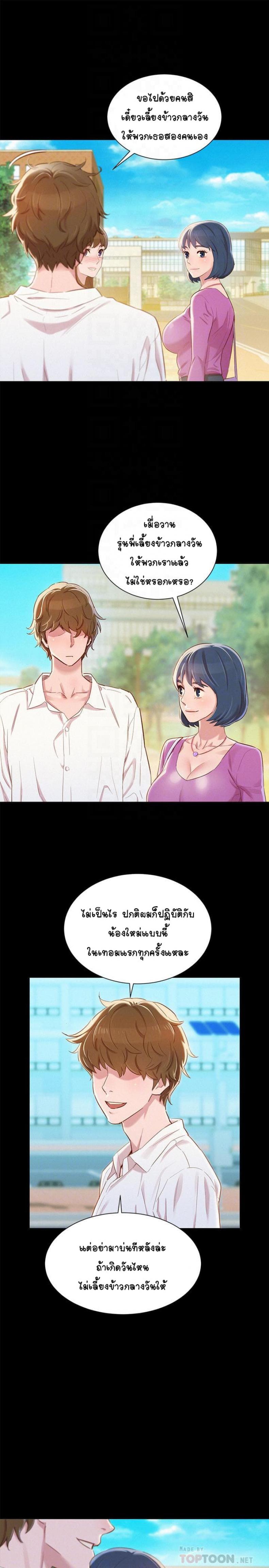 page-14