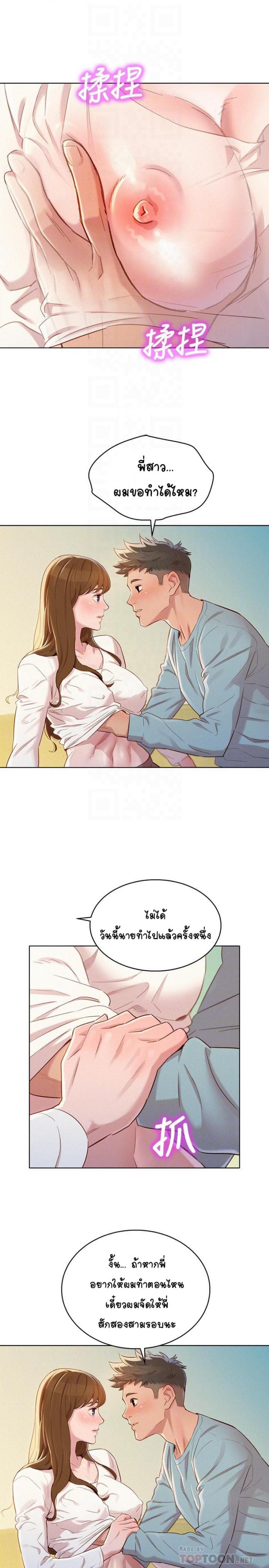 page-8