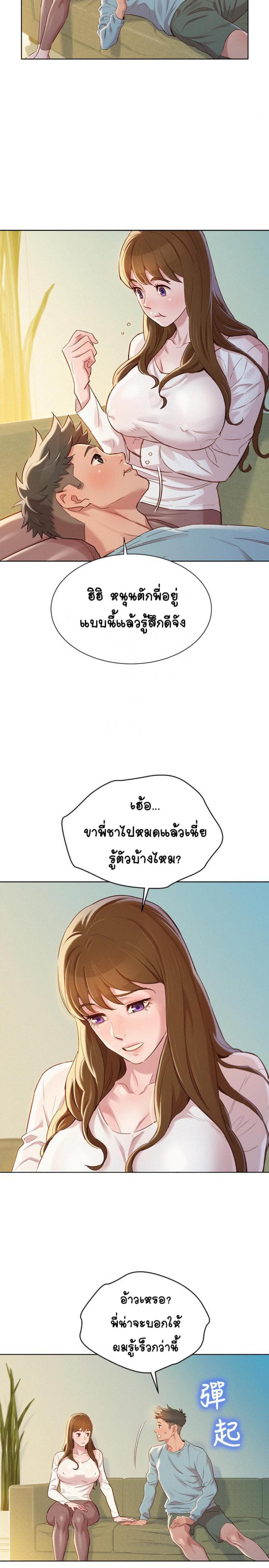 page-3