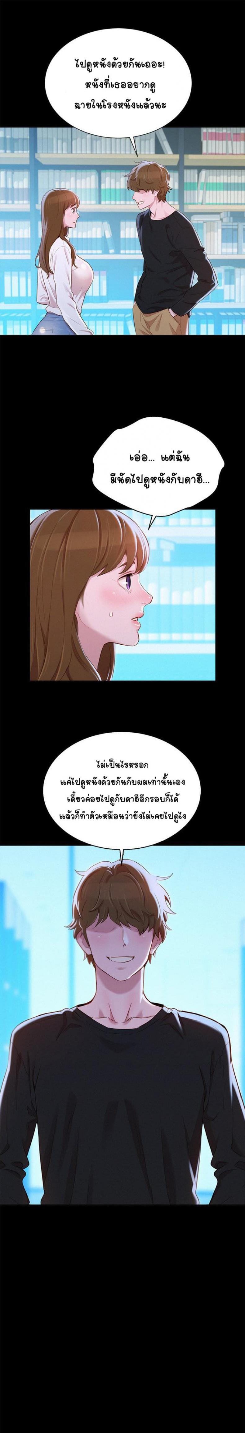 page-17