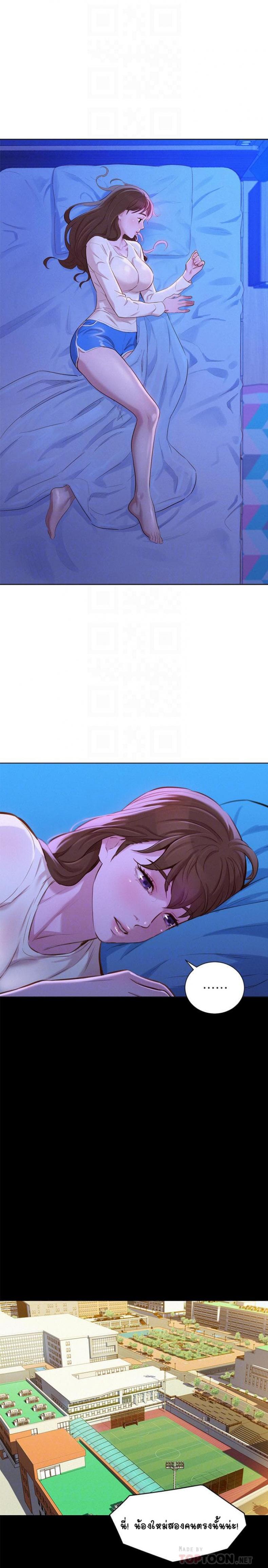 page-12