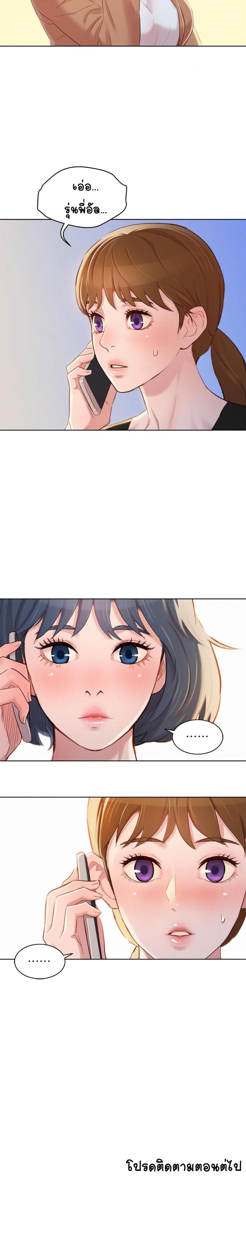 page-27