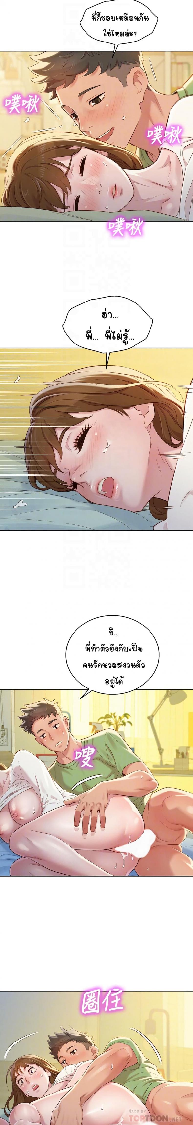 page-18