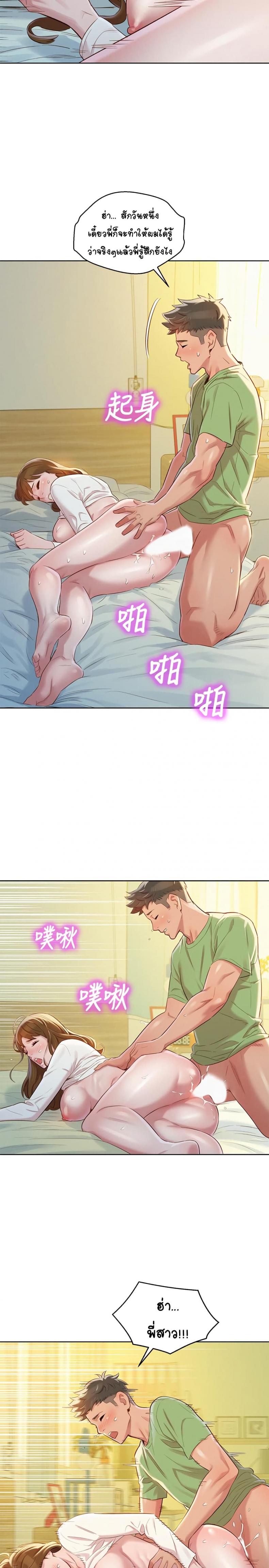 page-21