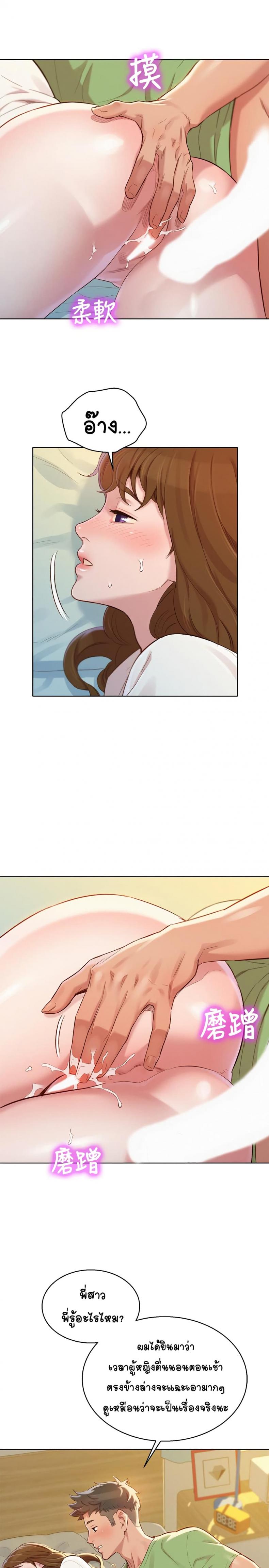 page-5