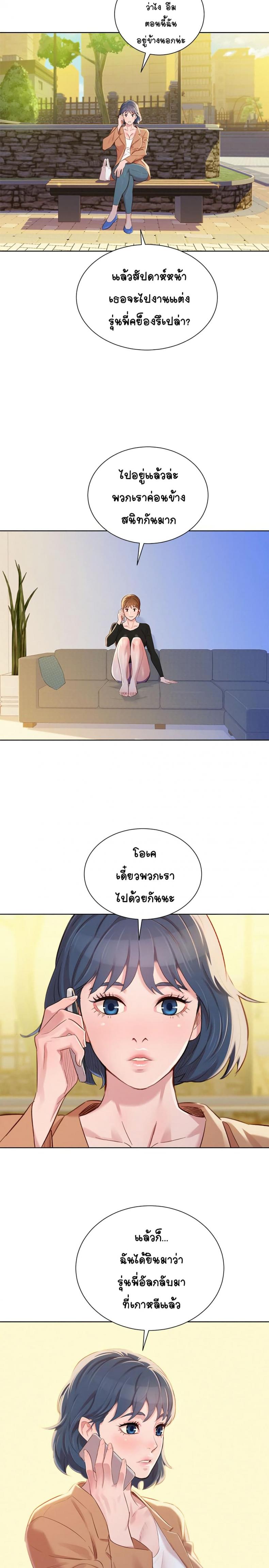 page-26