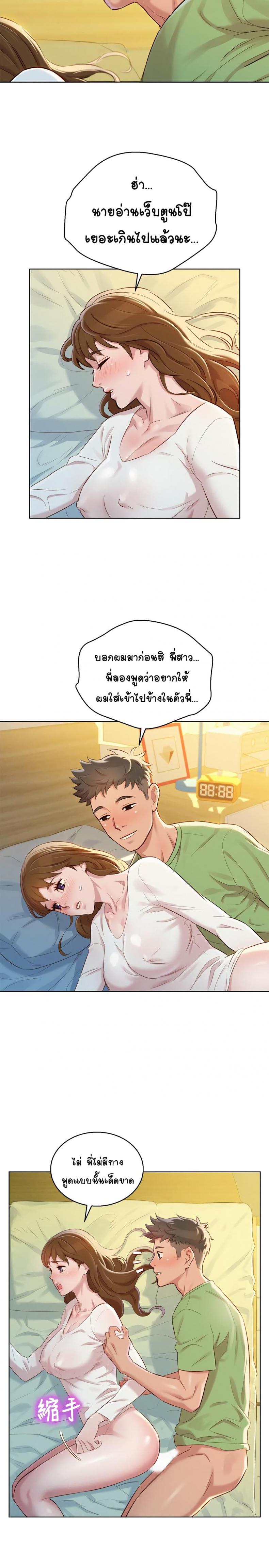 page-9