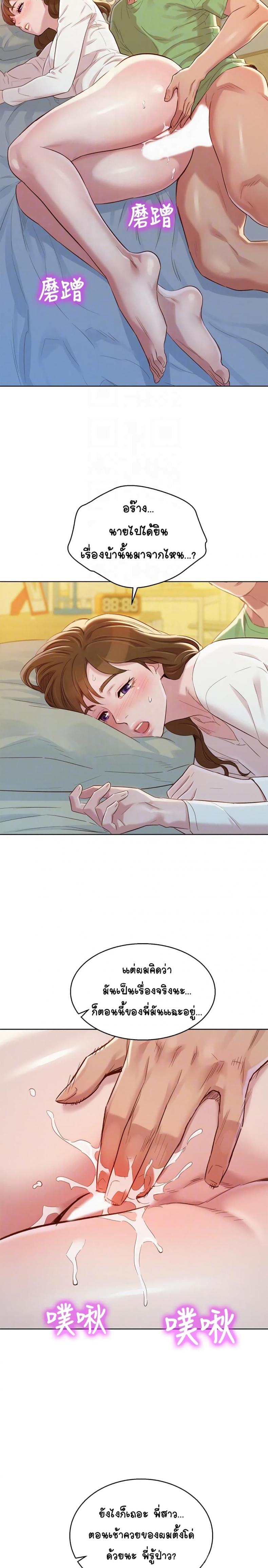 page-6