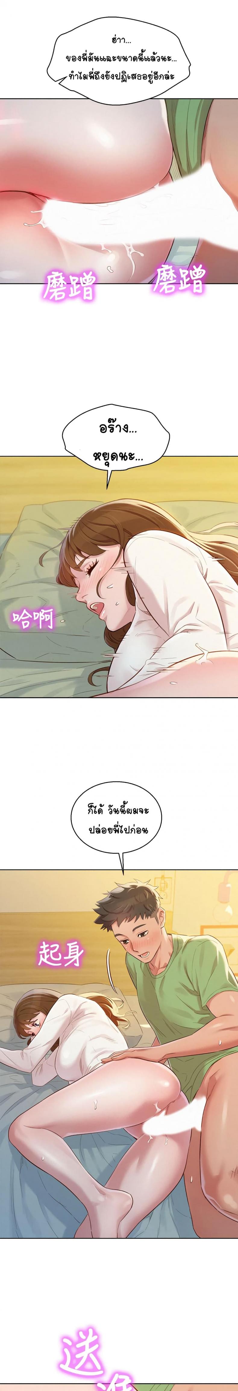 page-11