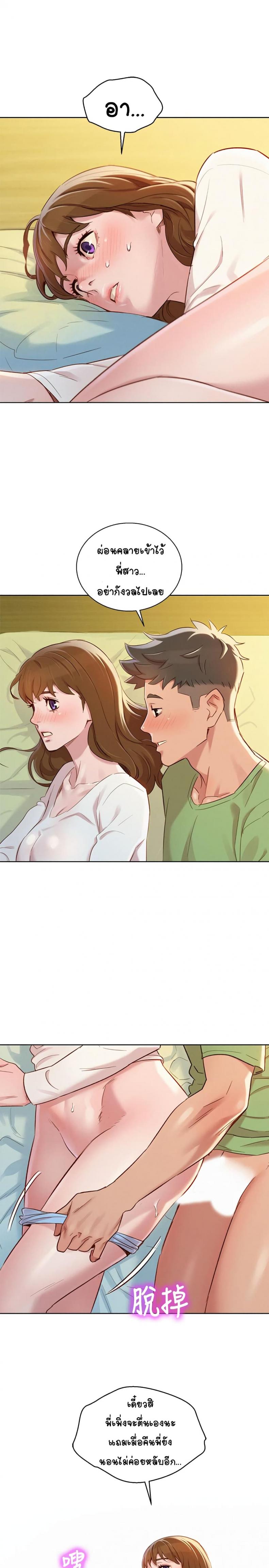 page-3