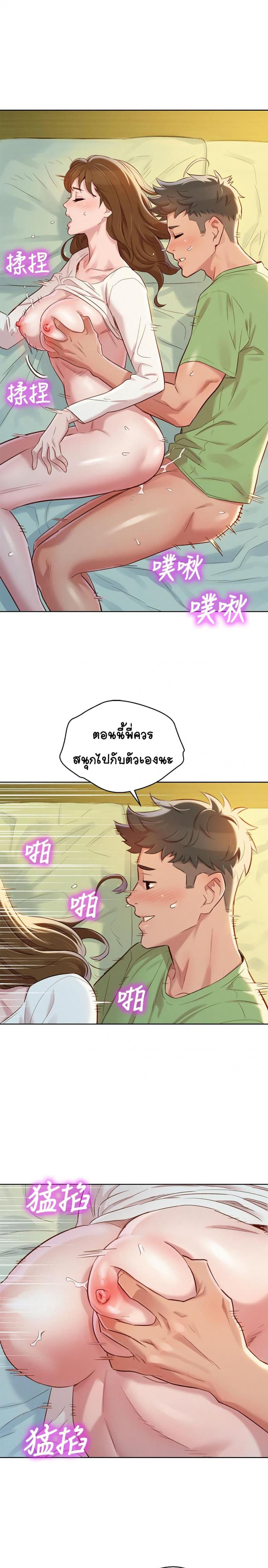 page-17