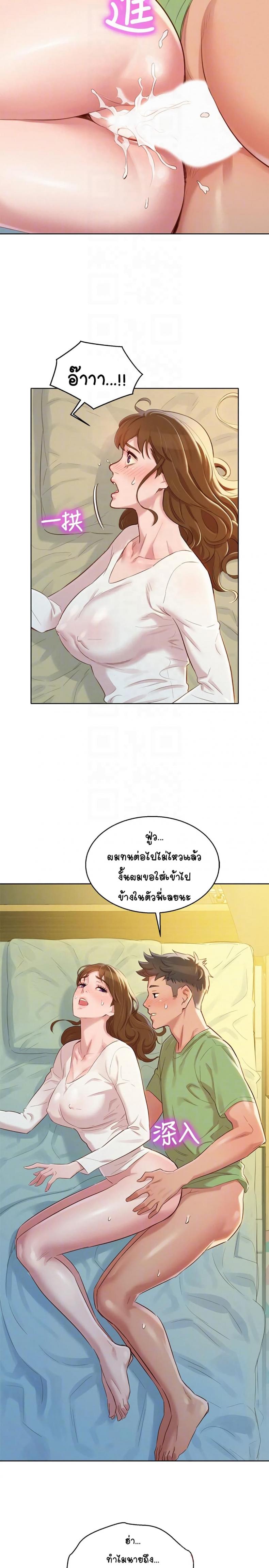 page-12