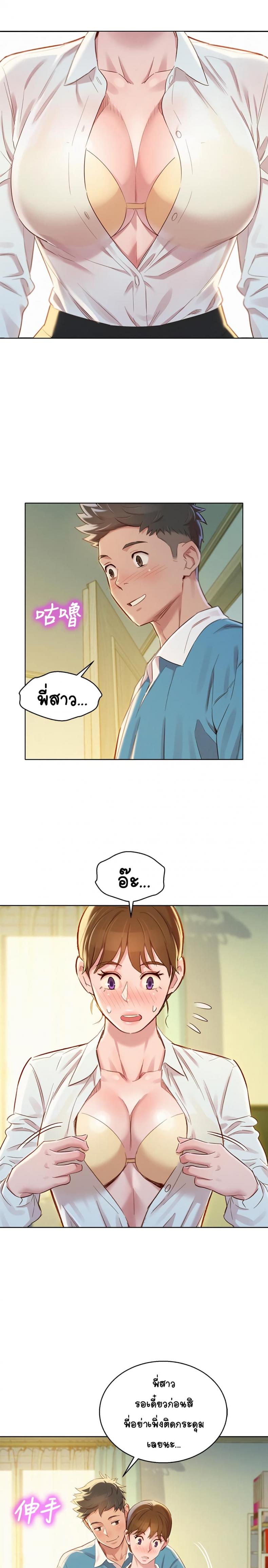 page-24