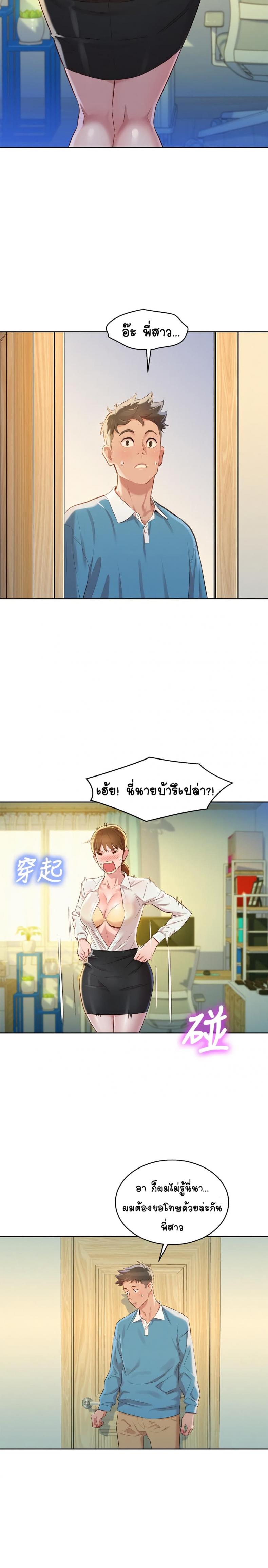 page-21