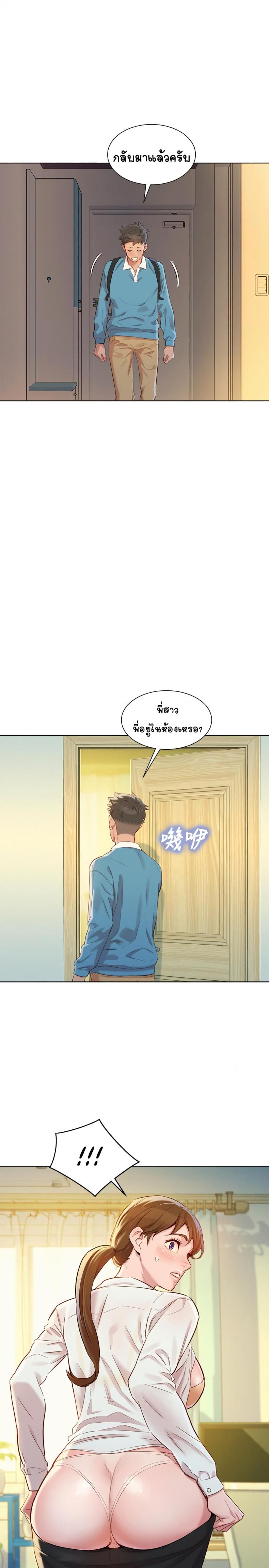 page-20