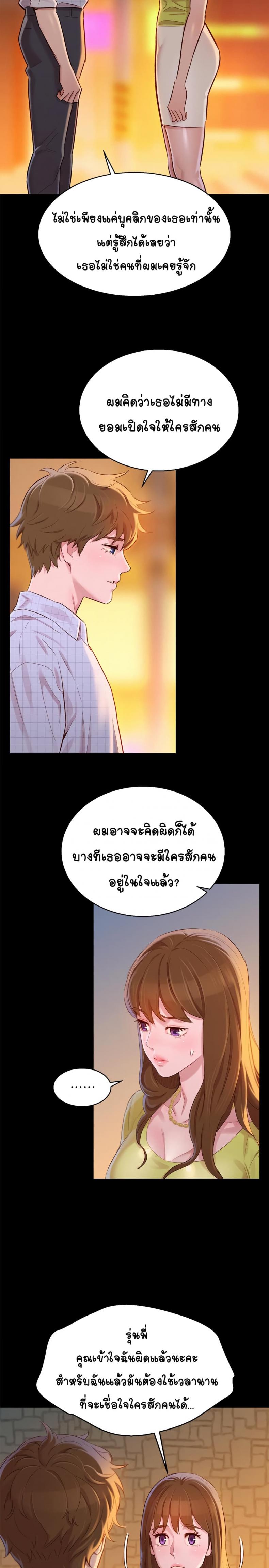 page-9