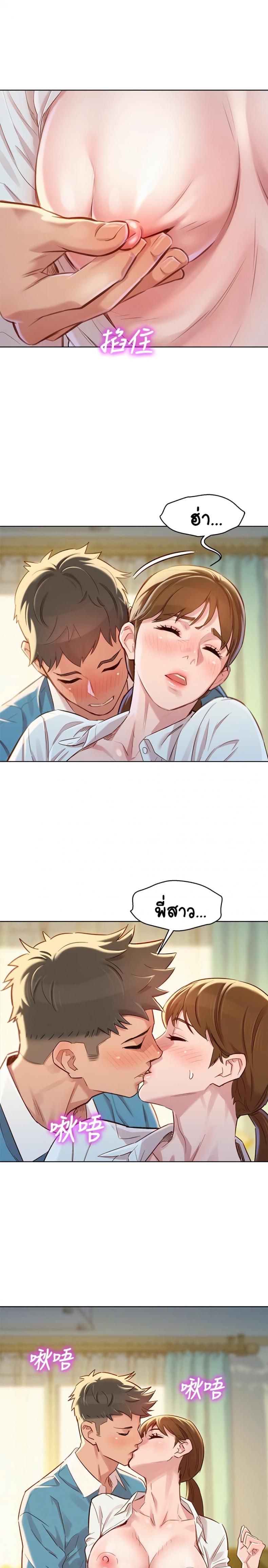 page-29