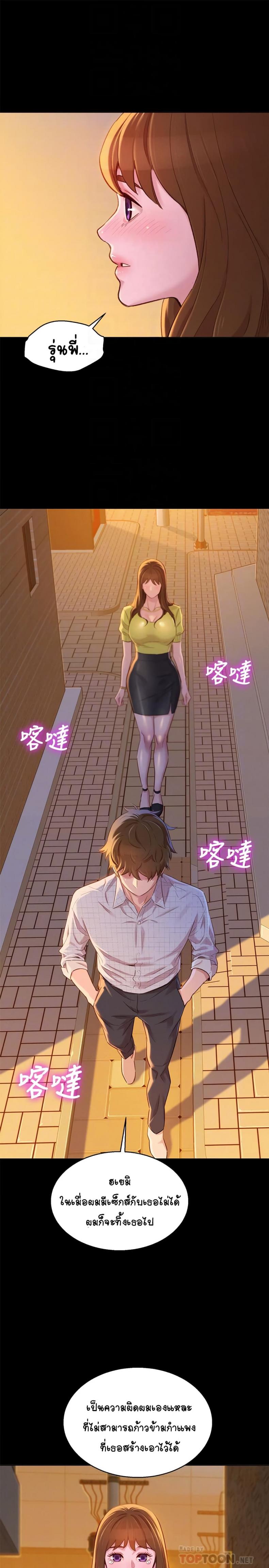 page-14