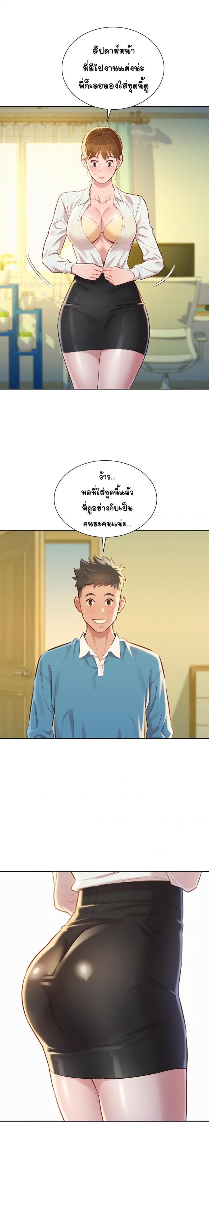 page-23