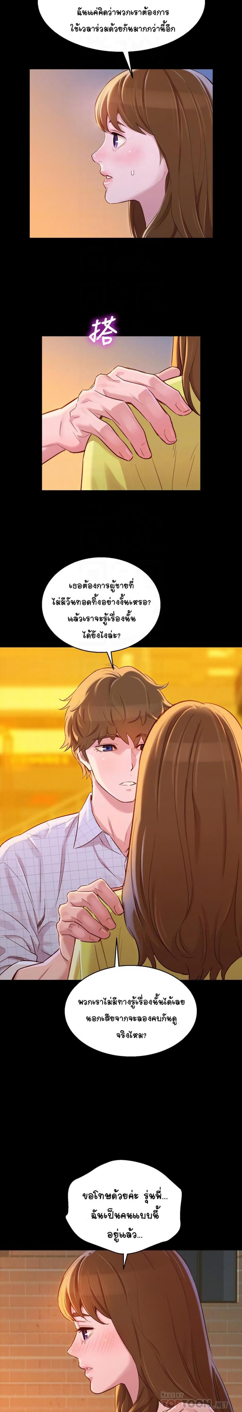 page-12