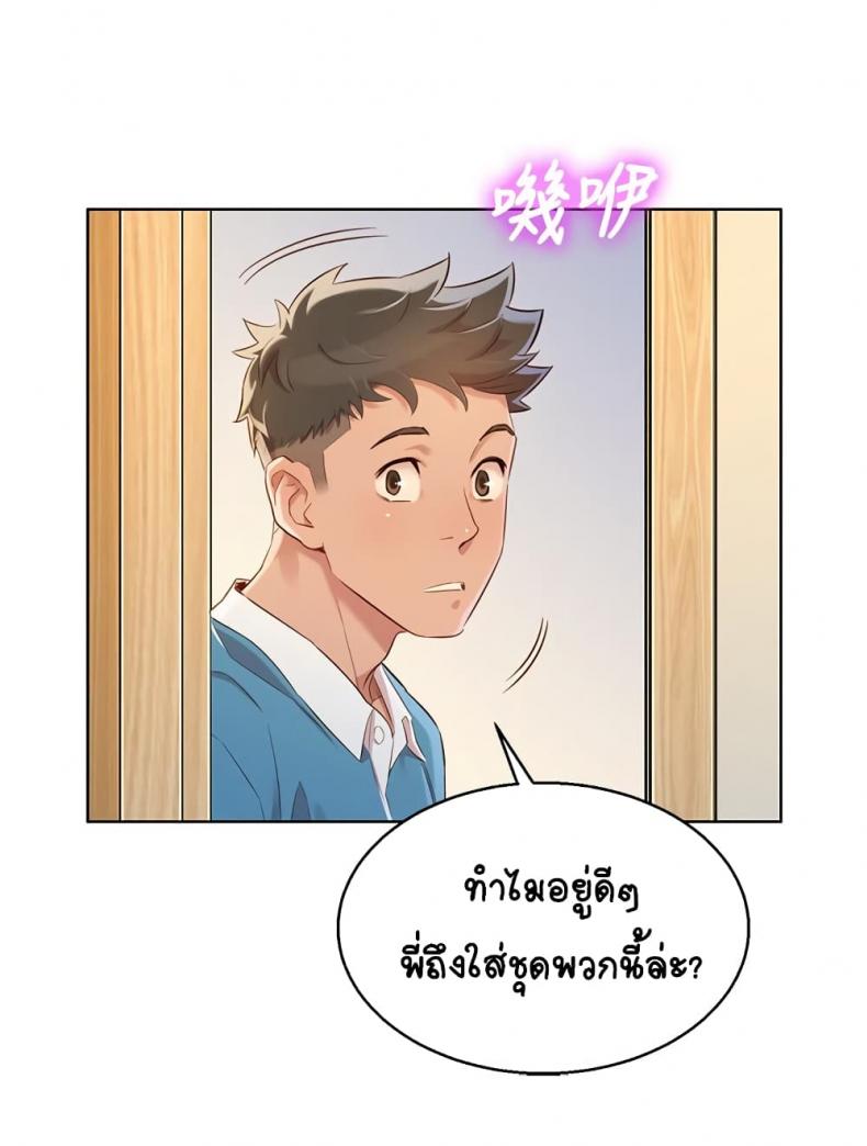 page-22