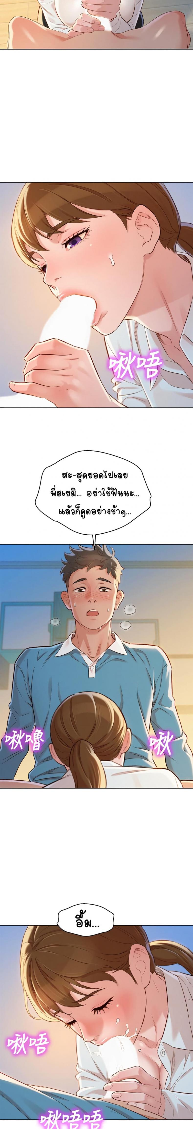 page-13