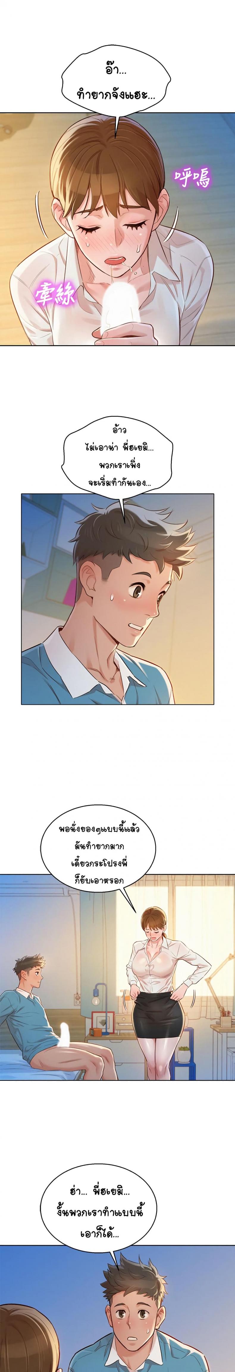 page-15