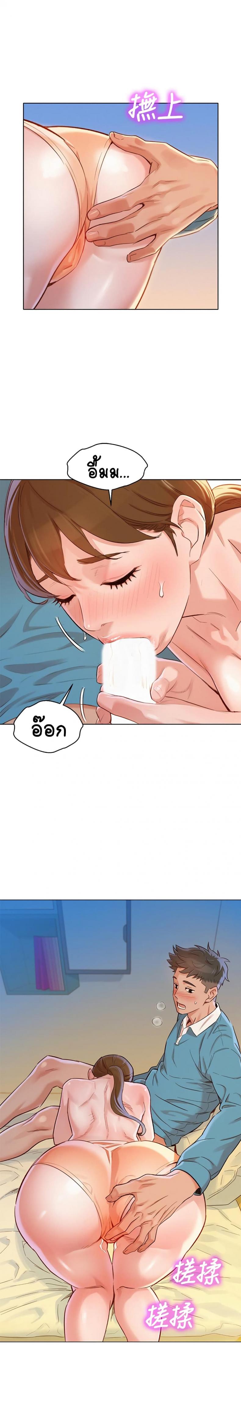 page-24