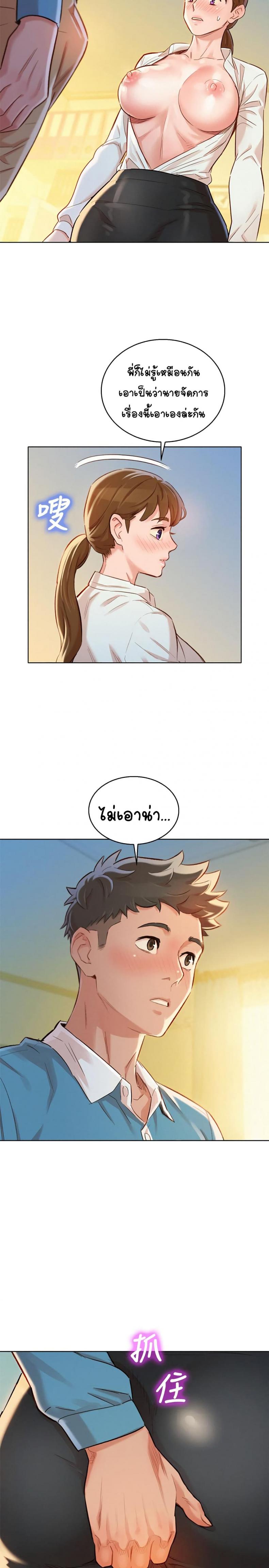 page-7