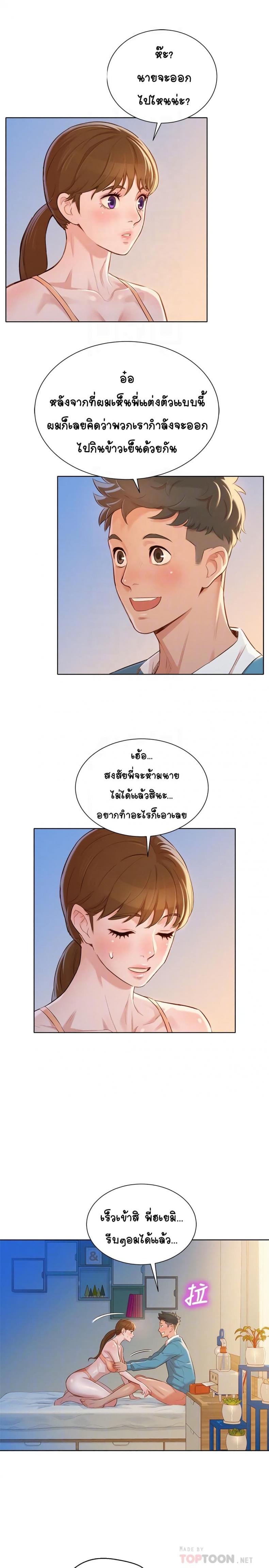 page-18