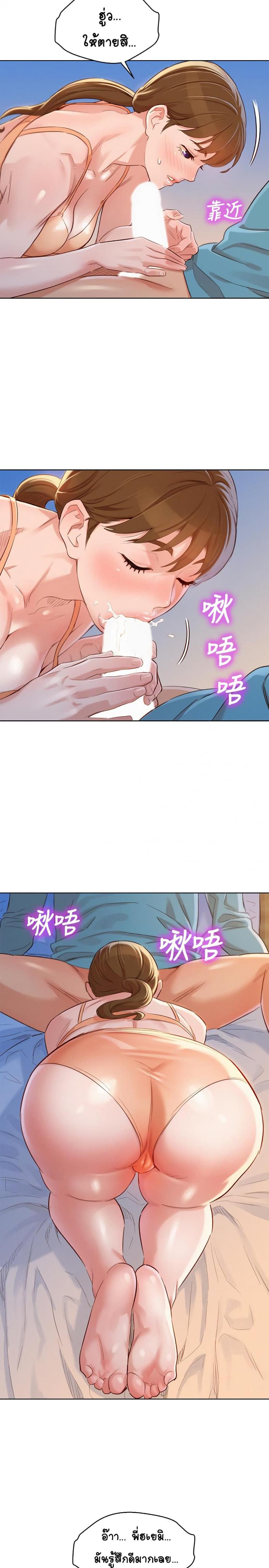 page-19