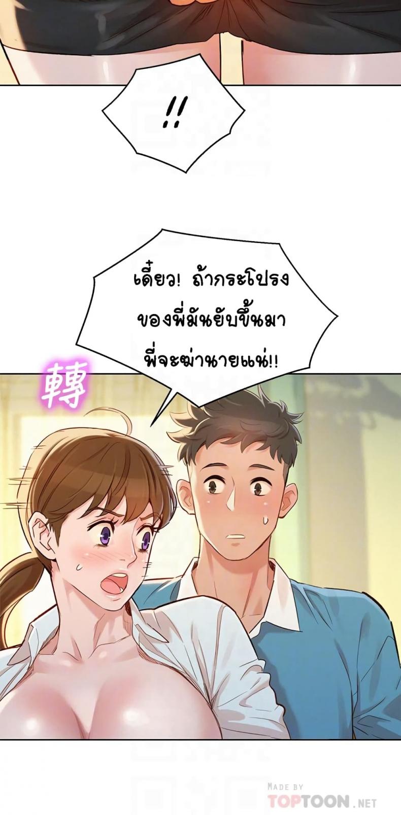 page-8