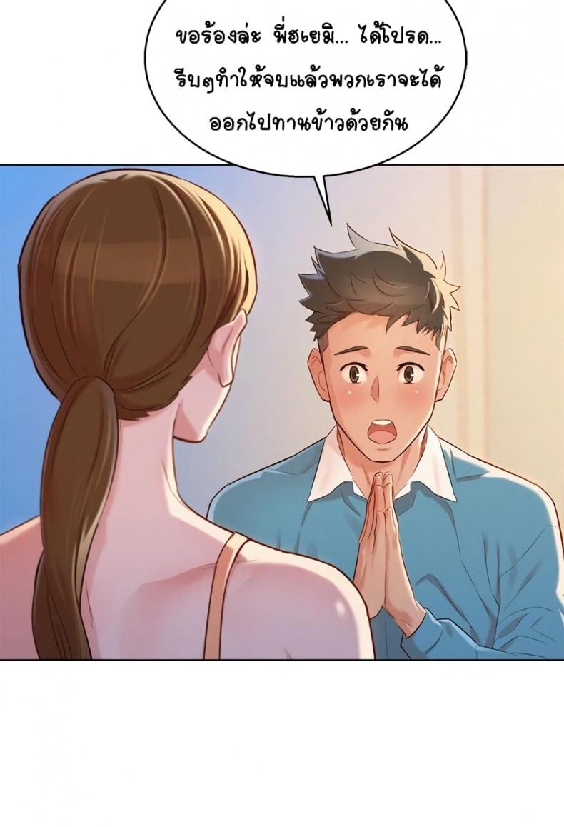 page-17