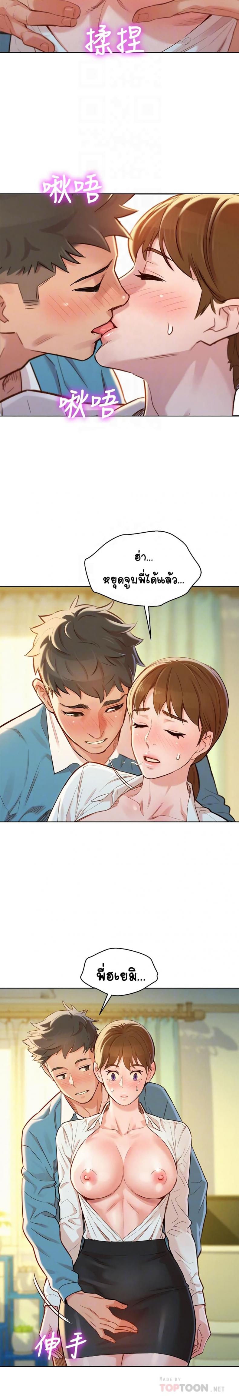 page-4